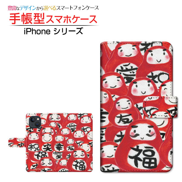 iPhone14アイフォンフォーテ...