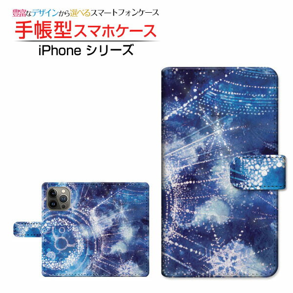 Rakuten - iPhone 15 Pro アイフォン フィフティーン プロ 対応 手帳型 スマホケース カメラ穴対応 雪星の旅人 F:chocalo 定形・定形外郵便送料無料 イラスト 池田 優 星 夜空 点描 冬 [ メンズ レディース おしゃれ かわいい ]