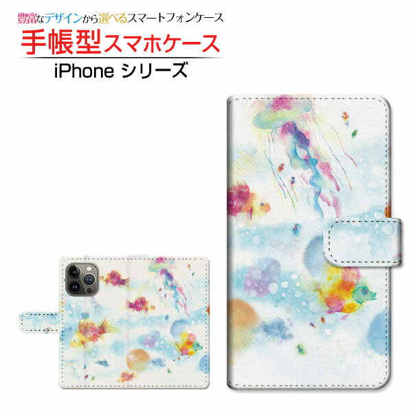 乐天商城 - iPhone 14 Pro アイフォン フォーティーン プロ 対応 手帳型 スマホケース カメラ穴対応 海遊び F:chocalo Apple アップル 定形・定形外郵便送料無料 イラスト 池田 優 海 魚 [ メンズ レディース おしゃれ かわいい ]