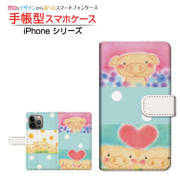 docomo(ドコモ)・au(エーユー)・SoftBank(ソフトバンク)・楽天モバイル(ラクテンモバイル) iPhone 14 Pro(アイフォン フォーティーン プロ) ご注文前にご確認ください。 ディスプレイと実際の商品の色味が多少異なる場合がございます。 ポリウレタン製手帳型ケース（カバー）にUV印刷を施しております。 手帳型ケース（カバー）の内側には印刷されません。内側のベース色は ホワイト もしくは ブラウン をご選択ください。 ケース（カバー）装着のままでは卓上ホルダー等は使用出来ない場合がございます。コネクタ接続でご使用の場合はケース（カバー）をはずさずに使用できます。 ケース（カバー）装着のままでは背面(カメラ面)にありますスピーカー・センサ(指紋センサ・赤外線センサ)等はご使用出来ない場合がございます。 携帯電話(スマートフォン)本体は付属しません。 配送方法について 【定形・定形外郵便について】 こちらの商品は、定形・定形外郵便(代引き・追跡不可)送料無料でお届け出来ます。 ※代引きをご選択の方は、定形・定形外郵便での発送はできません。 ※定形・定形外郵便は、お客様の郵便受け(新聞受け・荷物受け)等に投函されます。通常の宅配便よりプラス1日〜2日ほど日数がかかります。配送日時指定及び代引きがご利用できません。 【宅配便について】 別途所定の送料がかかります。 沖縄県を除く全国一律500円(※沖縄県1,100円) ※配送方法で宅配便を選択されても、ご注文画面および楽天からの自動送信メールでは送料が0円と表示されます。当店から、あらためて宅配便送料を含んだメールをお送りいたします。 納期について 商品の発送はご注文(ご入金)確認後、1〜2営業日です。 ※金(15:00以降)・土・日曜日にご注文頂いた場合は、翌営業日以降のご注文確認となる場合がございます。予めご了承ください。 高機能・抗菌ブルーライトカットフィルムをご購入のお客様へ 【高機能・抗菌ブルーライトカットフィルムの特徴】 ［液晶保護］傷が入りにくく、液晶を保護します。 ［気泡軽減機能付き］特殊シリコン樹脂を使用しており、自然にエアが抜け液晶に気泡が入りにくい。 ［ブルーライトカット］眼精疲労や集中力低下の原因と言われるブルーライトを低減。 ［抗菌プラス］抗菌性がプラスされているのでタッチパネルに最適です。 ガラスフィルムをご購入のお客様へ 【ガラスフィルムの特徴】 ［強化ガラス］硬度9H！カッターでこすっても傷つきません。 ［すべりがいい］保護フィルムを貼っていることを感じさせないほどのなめらかな指ざわりです。 ［飛散防止加工］万が一フィルムが割れてしまっても飛散防止加工が施されているので破片が飛び散りません。 ［ラウンドエッジ加工］ガラスの縁を丸く加工することで縁にかかる衝撃を吸収しガラスが割れるリスクを軽減。 手触りもなめらかで、見た目にも美しいデザインとなっております。 ［快適操作］まるで何も貼っていないかのようなスムーズな操作で快適。 docomo ドコモ どこも ahamo アハモ あはも au エーユー えーゆー povo ポヴォ ぽぼぉ SoftBank ソフトバンク そふとばんく LINEMO ラインモ らいんも 楽天モバイル ラクテンモバイル らくてんもばいる カメラ穴対応 スタンド機能 カードポケット 二つ折り スマフォカバー スマフォケース スマフォ手帳カバー スマフォ手帳ケース スマフォ手帳型カバー スマフォ手帳型ケース スマフォ携帯カバー スマフォ携帯ケース スマホカバー スマホ手帳カバー スマホ手帳ケース スマホ手帳型カバー スマホ手帳型ケース スマホ携帯カバー スマホ携帯ケース スマートフォンカバー スマートフォンケース スマートフォン手帳カバー スマートフォン手帳ケース スマートフォン手帳型カバー スマートフォン手帳型ケース スマートフォン携帯カバー スマートフォン携帯ケース スマートホンカバー スマートホンケース スマートホン手帳カバー スマートホン手帳ケース スマートホン手帳型カバー スマートホン手帳型ケース スマートホン携帯カバー スマートホン携帯ケース 手帳ケース 手帳スマフォカバー 手帳スマフォケース 手帳スマホカバー 手帳スマホケース 手帳スマートフォンカバー 手帳スマートフォンケース 手帳スマートホンカバー 手帳スマートホンケース 手帳型カバー 手帳型ケース 手帳型スマフォカバー 手帳型スマフォケース 手帳型スマホカバー 手帳型スマートフォンカバー 手帳型スマートフォンケース 手帳型スマートホンカバー 手帳型スマートホンケース 携帯カバー 携帯ケース