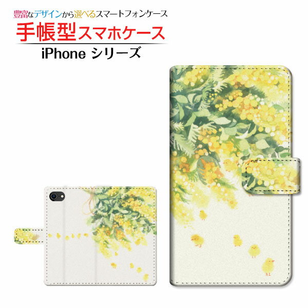 Rakuten - iPhone SE (第2世代) 対応 2020 SE2 手帳型 スマホケース カメラ穴対応 ピヨザ（ミモザ） F:chocalo Apple アップル 定形・定形外郵便 送料無料 イラスト 池田 優 ミモザ 花 [ メンズ レディース おしゃれ かわいい ]