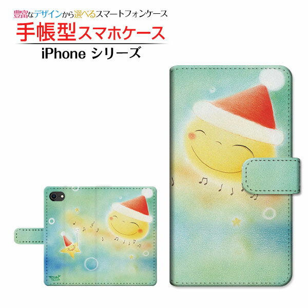 iPhone SE (第2世代) 対応 2020 SE2 手帳型 スマホケース カメラ穴対応 月星サンタと音符 やの ともこ Apple アップル メール便 送料無料 イラスト 月と星 クリスマス [ メンズ レディース おしゃれ かわいい ]