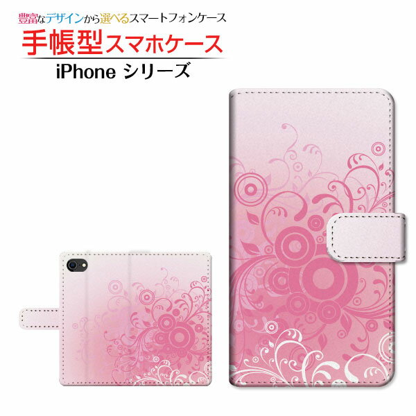 iPhone SE (第3世代) アイフォン エスイー 2022 iPhone SE3 対応 手帳型 スマホケース カメラ穴対応 フラワー(type014) Apple アップル 定形・定形外郵便送料無料 花 草木 ピンク [ 日本製 プレゼント 誕生日 記念日 ]