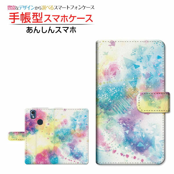 あんしんスマホ [KY-51B] アンシンスマホ 対応 手帳型 スマホケース カメラ穴対応 巣立つ花 F:chocalo 京セラ 定形・定形外郵便送料無料 イラスト 池田 優 花 春 鳥 [ メンズ レディース おしゃれ かわいい ]