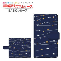 BASIO4 [KYV47] ベイシオフォー 対応 手帳型 スマホケース カメラ穴対応 Star(type002) 京セラ キョウセラ 定形・定形外郵便送料無料 星 流れ星 ネイビー [ 日本製 プレゼント 誕生日 記念日 ]