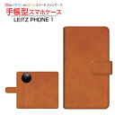 LEITZ PHONE 1 ライツフォン ワン 対応 手帳型 スマホケース カメラ穴対応 Leather(レザー調) type004 LEITZ ライツ 定形 定形外郵便送料無料 革風 レザー調 シンプル ダイアリー型 ブック型