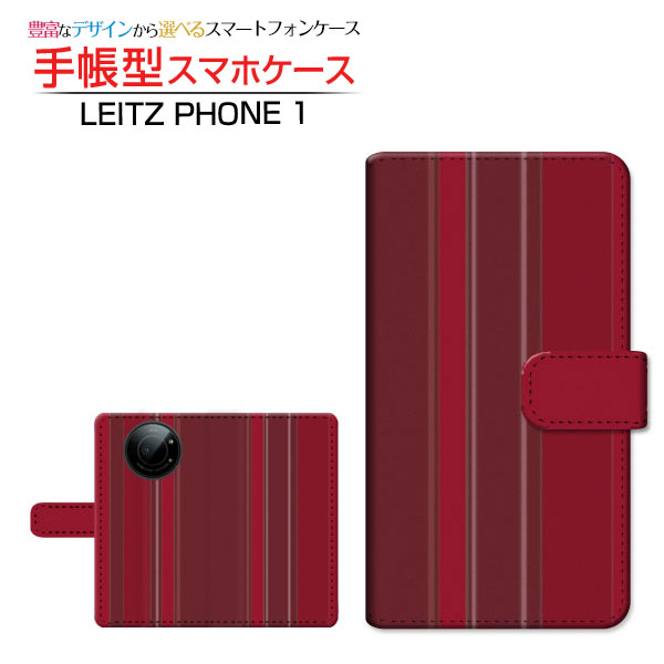 液晶保護フィルム付 LEITZ PHONE 1 ライツフォン ワン 対応 手帳型 スマホケース カメラ穴対応 Stripe(ストライプ) type008 LEITZ ライツ 定形・定形外郵便送料無料 ストライプ ワイン色（わいんいろ） シック 