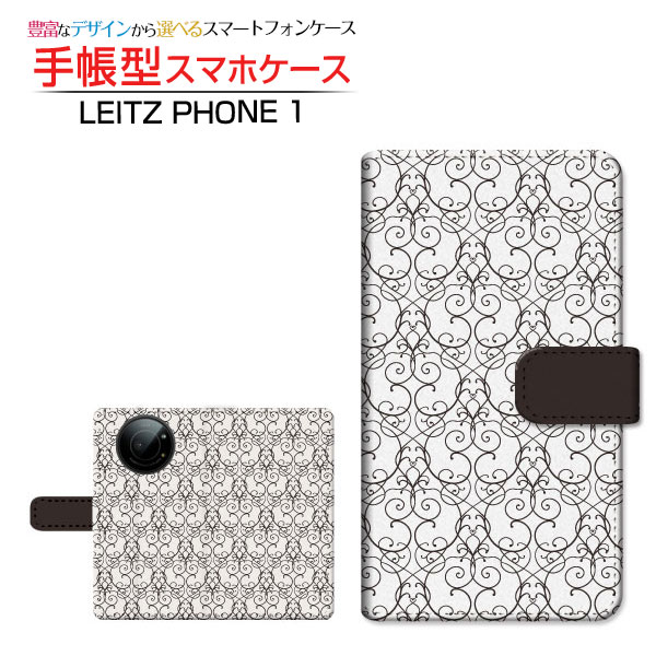 LEITZ PHONE 1 ライツフォン ワン 対応 手帳型