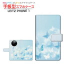 LEITZ PHONE 1 ライツフォン ワン 対応 手帳型 スマホケース カメラ穴対応 Butterfly(type001) LEITZ ライツ 定形・定形外...