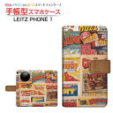 LEITZ PHONE 1 ライツフォン ワン 対応 手帳型 スマホケース カメラ穴対応 Magazine LEITZ ライツ 定形 定形外郵便送料無料 雑誌 レトロ アメリカン 日本製 プレゼント 誕生日 記念日