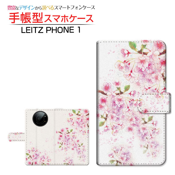 乐天商城 - LEITZ PHONE 1 ライツフォン ワン 対応 手帳型 スマホケース カメラ穴対応 さくらひらく F:chocalo LEITZ ライツ 定形・定形外郵便送料無料 イラスト 池田 優 桜 春 花 卒業 [ メンズ レディース おしゃれ かわいい ]