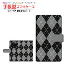 液晶保護フィルム付 LEITZ PHONE 1 ライツフォン ワン 対応 手帳型 スマホケース カメラ穴対応 アーガイルブラック×グレー LEITZ ライツ 定...