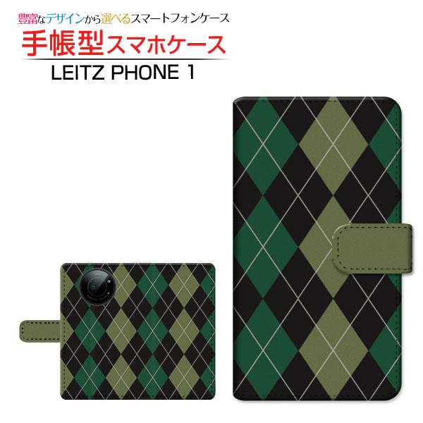 LEITZ PHONE 1 ライツフォン ワン 対応 手帳型 スマホケース カメラ穴対応 アーガイルブラック×グリーン LEITZ ライツ 定形・定形外郵便送料無料 アーガイル柄 チェック柄 黒 緑 シンプル [ ダイアリー型 ブック型 ]