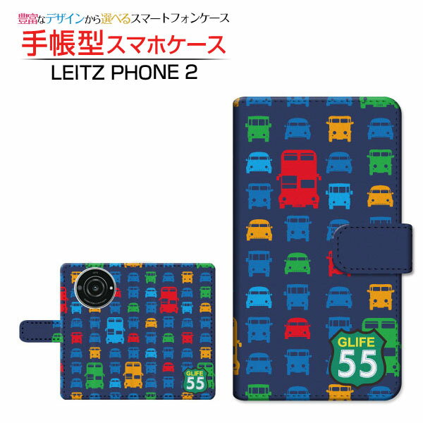 乐天商城 - LEITZ PHONE 2 ライツフォン ツー 対応 手帳型 スマホケース カメラ穴対応 マルチ クラッシックカー Leica ライカ 定形・定形外郵便送料無料 アメリカ 車 カジュアル [ 日本製 プレゼント 誕生日 記念日 ]
