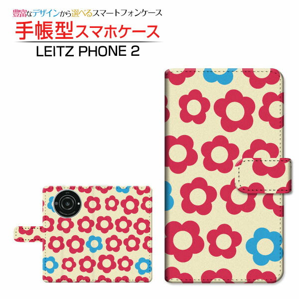 LEITZ PHONE 2 ライツフォン ツー 対応 手帳型 スマホケース カメラ穴対応 フラワー type005 Leica ライカ 定形・定形外郵便送料無料 ピンク かわいい 北欧 [ 日本製 プレゼント 誕生日 記念日…