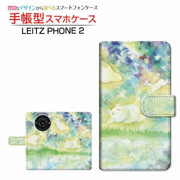 LEITZ PHONE 2 ライツフォン ツー 対応 手帳型 スマホケース カメラ穴対応 夢をわたる F:chocalo Leica ライカ 定形・定形外郵便送料無料 イラスト 池田 優 どうぶつ [ メンズ レディース おしゃれ かわいい ]