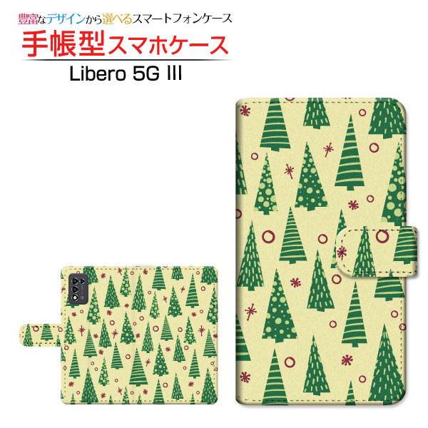 Libero 5G III [A202ZT] リベロ ファイブジー スリー 対応 手帳型 スマホケース カメラ穴対応 ツリー ZTE ゼットティーイー 定形・定形外郵便送料無料 森林 冬 北欧 [ 日本製 プレゼント 誕生日 記念日 ]