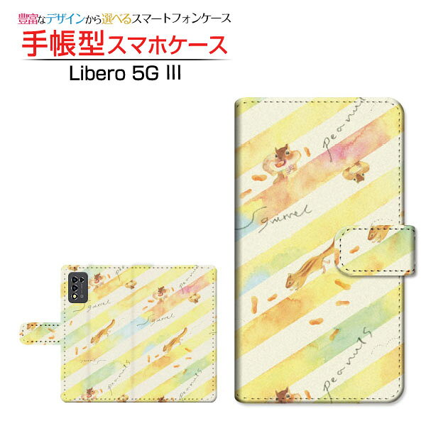 Libero 5G III [A202ZT] Libero Fibgy Three compatible casilla de teléfonos inteligentes casilla de cámaras compatible con agujero de cámara F:chocalo ZTE ZTE ZETTIE envío de correos extraconfigurado gratis Ilustración de Ikeida Uri Lis [ Men's Ladies Cute Cute ]