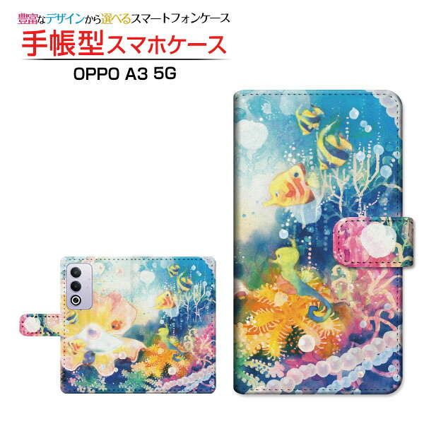乐天商城 - OPPO A3 5G オッポ エースリー ファイブジー 対応 手帳型 スマホケース カメラ穴対応 クリアケース付 海のたからもの F:chocalo イラスト 池田 優 夏 海 [ メンズ レディース おしゃれ かわいい ]