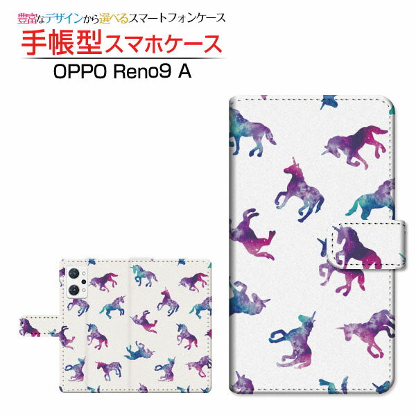 OPPO Reno9 A [A301OP] オッポ リノナイン エー 対応 手帳型 スマホケース カメラ穴対応 ユニコーン ドット ホワイト OPPO オッポ 定形・定形外郵便送料無料 [ ダイアリー型 ブック型 ]
