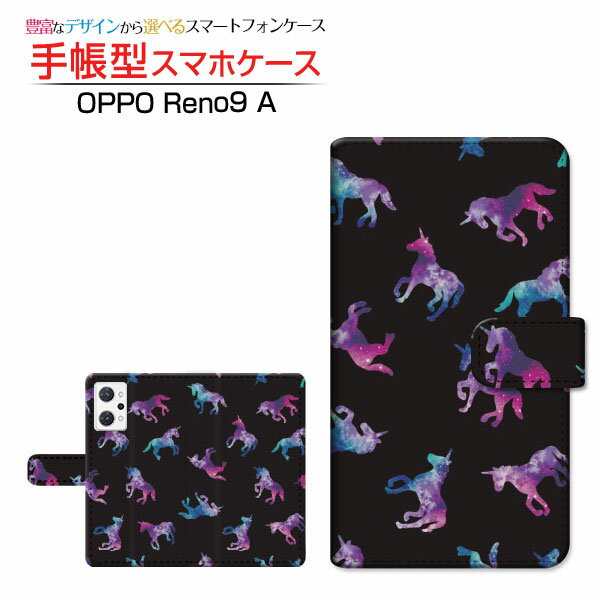 OPPO Reno9 A [A301OP] オッポ リノナイン エー 対応 手帳型 スマホケース カメラ穴対応 ユニコーン ドット ブラック OPPO オッポ 定形・定形外郵便送料無料 [ ダイアリー型 ブック型 ]