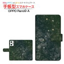 OPPO Reno9 A [A301OP] Ib| miC G[ Ή 蒠^ X}zP[X JΉ klO[ OPPO Ib| `E`OX֑  F MNV[ Xy[X X^[ [ _CA[^ ubN^ ]