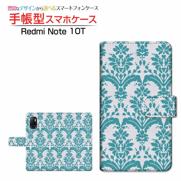 Redmi Note 10T レッドミー ノート テンティー 対応 手帳型 スマホケース カメラ穴対応 ダマスク type1 グリーン Xiaomi シャオミ 定形・定形外郵便送料無料 [ ダイアリー型 ブック型 ]