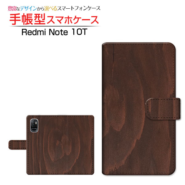 Redmi Note 10T bh~[ m[g eeB[ Ή 蒠^ X}zP[X JΉ Woodiؖڒj type007 Xiaomi VI~ `E`OX֑ wood Ebh Vv [ _CA[^ ubN^ ]