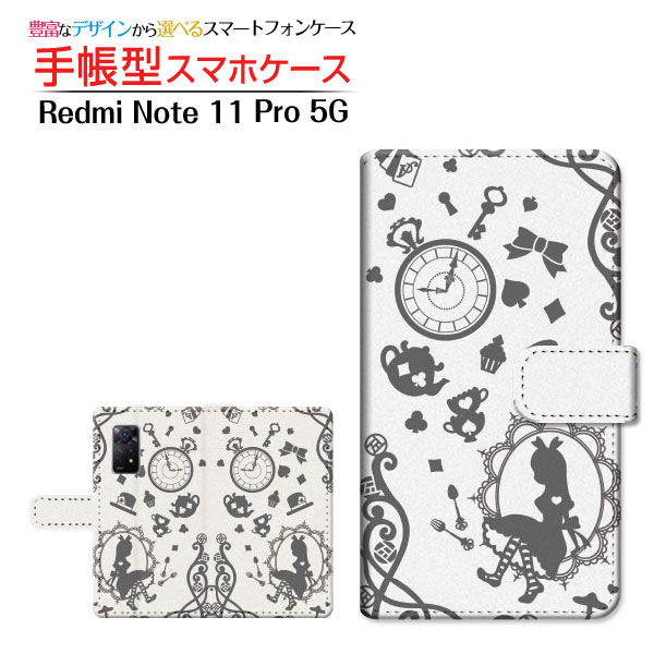 Redmi Note 11 Pro 5G レッドミー ノート イレブン プロ ファイブジー 対応 手帳型 スマホケース カメラ穴対応 鏡の国のアリス グレー Xiaomi シャオミ 定形・定形外郵便送料無料 [ ダイアリー型 ブック型 ]