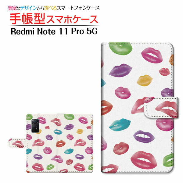 Redmi Note 11 Pro 5G レッドミー ノート イレブン プロ ファイブジー 対応 手帳型 スマホケース カメラ穴対応 唇ドット マルチ Xiaomi シャオミ 定形・定形外郵便送料無料 [ ダイアリー型 ブック型 ]