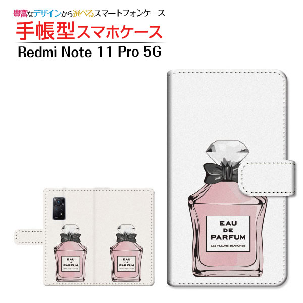 Redmi Note 11 Pro 5G レッド