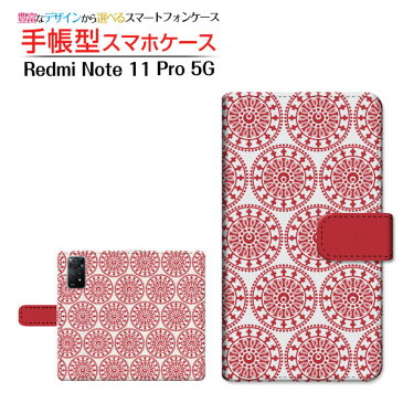 Redmi Note 11 Pro 5G レッドミー ノート イレブン プロ ファイブジー 対応 手帳型 スマホケース カメラ穴対応 幾何柄 Xiaomi シャオミ 定形・定形外郵便送料無料 アカ 万華鏡 カジュアル [ 日本製 プレゼント 誕生日 記念日 ]