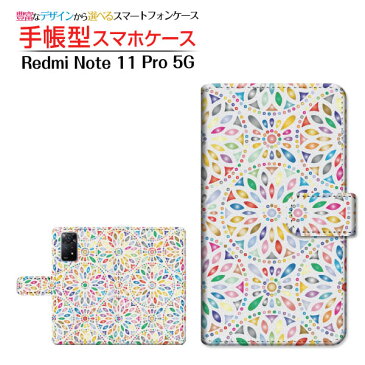 Redmi Note 11 Pro 5G レッドミー ノート イレブン プロ ファイブジー 対応 手帳型 スマホケース カメラ穴対応 万華鏡 Xiaomi シャオミ 定形・定形外郵便送料無料 あざやか 春 きれい [ 日本製 プレゼント 誕生日 記念日 ]