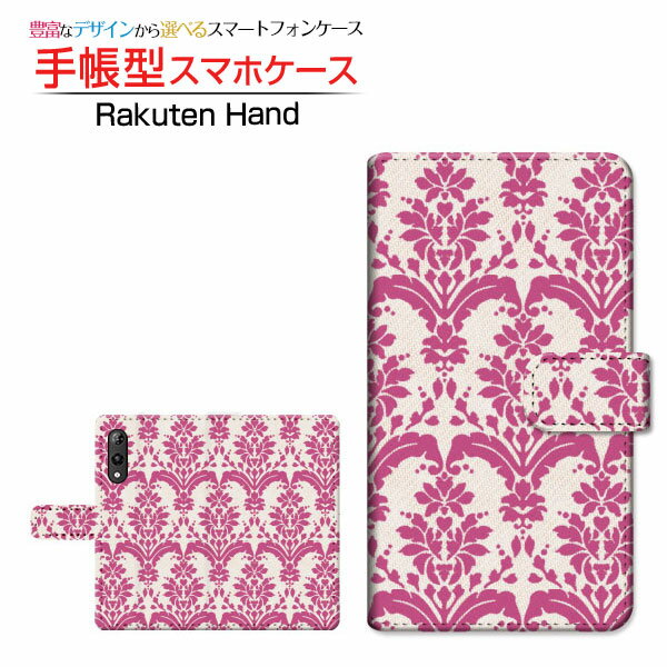 tیtBt Rakuten Hand Ή 蒠^ X}zP[X JΉ _}XN type2 bh SONY \j[ `E`OX  [ _CA[^ ubN^ ]