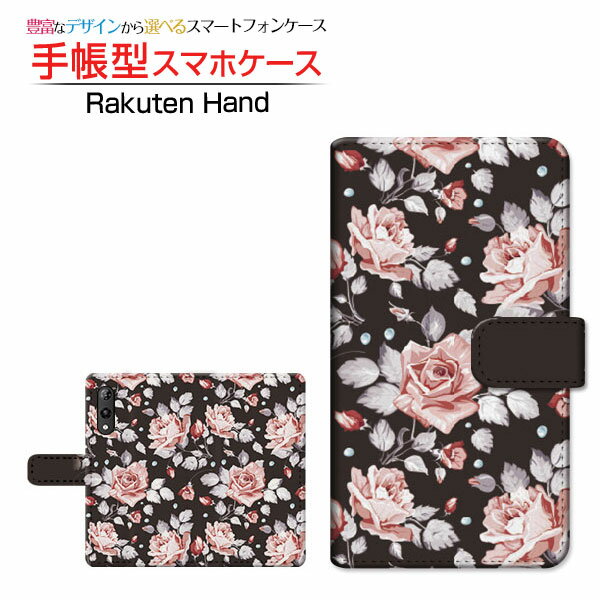 tیtBt Rakuten Hand Ή 蒠^ X}zP[X JΉ o SONY \j[ `E`OX  KN i킢j GKg [ _CA[^ ubN^ ]