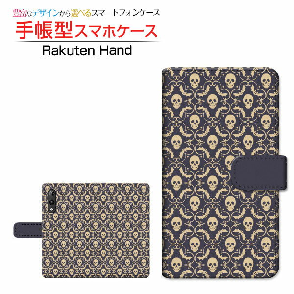 Rakuten Hand Ή 蒠^ X}zP[X JΉ Skeleton SONY \j[ `E`OX  nEB hN pN [ { v[g a LO ]