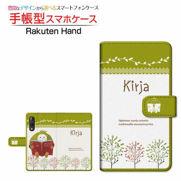 Rakuten Hand б Ģ ޥۥ б  ©NTKP SONY ˡ ͹ ...