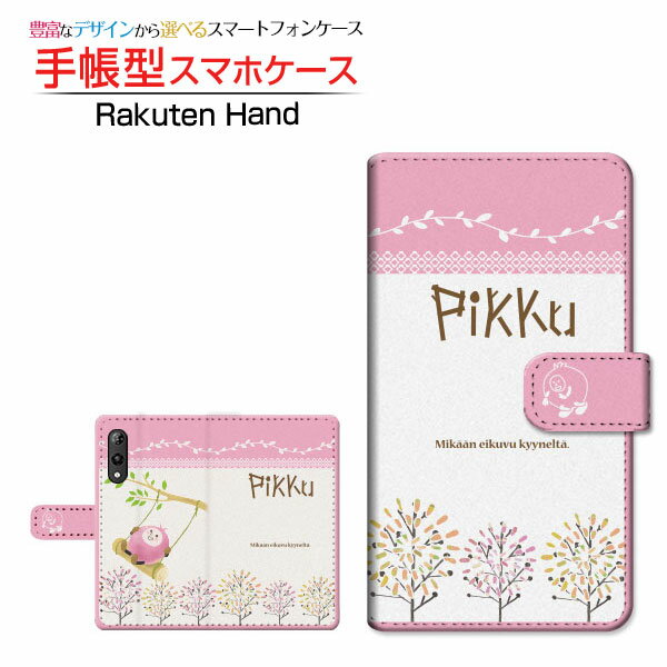 վݸե Rakuten Hand б Ģ ޥۥ б ԥå ©NTKP SONY ˡ ...