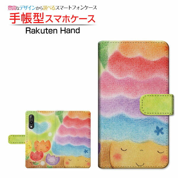 Rakuten Hand 5G ラクテン ハンド ファイブジー 対応 手帳型 スマホケース カメラ穴対応 カラフルきのことチューリップ やの ともこ 定形・定形外郵便送料無料 イラスト 花 にっこり [ メンズ レディース おしゃれ かわいい ]