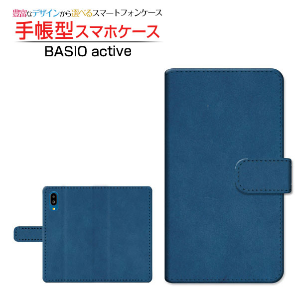 BASIO active [SHG09] ベイシオ アクティブ 対応 手帳型 スマホケース カメラ穴対応 Leather(レザー調) type003 SHARP シャープ 定形・定形外郵便送料無料 革風 レザー調 シンプル [ ダイアリー型 ブック型 ]