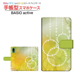 BASIO active [SHG09] ベイシオ アクティブ 対応 手帳型 スマホケース カメラ穴対応 Circle SHARP シャープ 定形・定形外郵便送料無料 ネオン 光 きれい [ 日本製 プレゼント 誕生日 記念日 ]