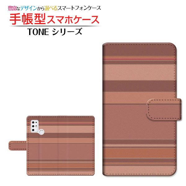 Rakuten - TONE e21 トーン イートゥエンティワン 対応 手帳型 スマホケース カメラ穴対応 Border(ボーダー) type002 TONE トーン 定形・定形外郵便送料無料 ぼーだー 横しま オレンジ 茶 [ ダイアリー型 ブック型 ]