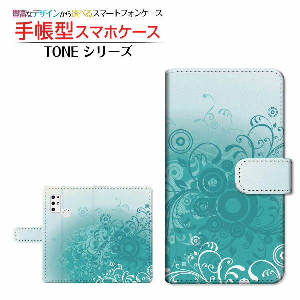 TONE e21 トーン イートゥエンティワン 対応 手帳型 スマホケース カメラ穴対応 フラワー(type004) TONE トーン 定形・定形外郵便送料無料 花 草木 エメラルド [ 日本製 プレゼント 誕生日 記念日 ]