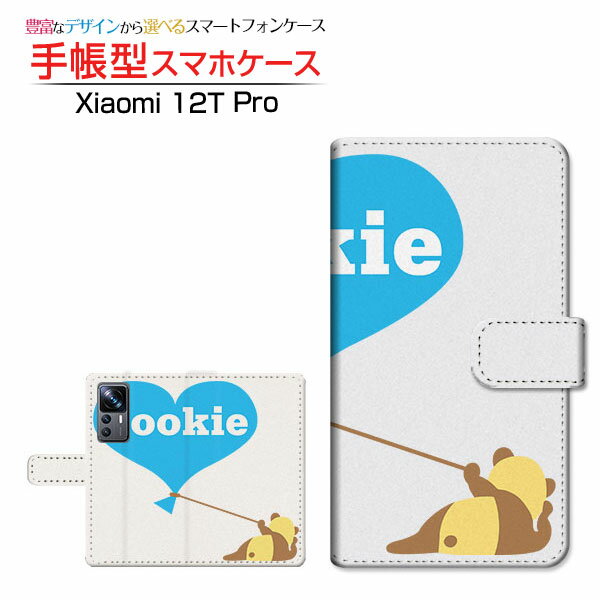 Xiaomi 12T Pro シャオミ トゥエルブティー プロ 対応 手帳型 スマホケース カメラ穴対応 ラブパンダ ZTE ゼットティーイー 定形・定形外郵便送料無料 ハート ぱんだ アニマル [ 日本製 プレゼント 誕生日 記念日 ]