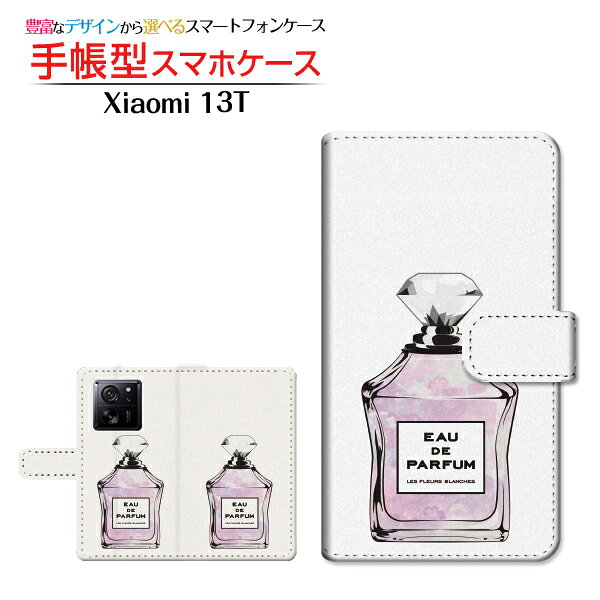 Xiaomi 13T [XIG04] シャオミ サーティーンティー 対応 手帳型 スマホケース カメラ穴対応 香水 type1 ピンクパープル 定形・定形外郵便送料無料 [ ダイアリー型 ブック型 ]のサムネイル