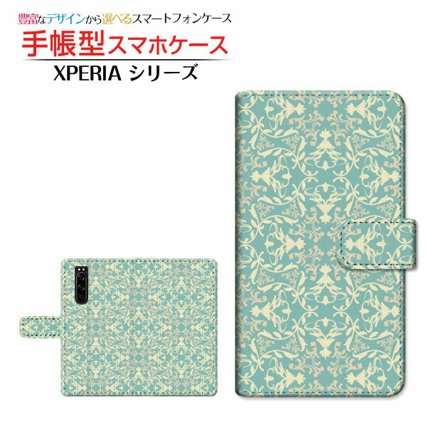 XPERIA 10 II [SO-41A/SOV43/Y!m