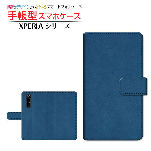 液晶保護ガラスフィルム付 XPERIA 5 III [SO-53B SOG05 SoftBank] 対応 手帳型 スマホケース カメラ穴対応 Leather(レザー調) type003 SONY ソニー 定形・定形外郵便 送料無料 革風 レザー調 シンプル [ ダイアリー型 ブック型 ]