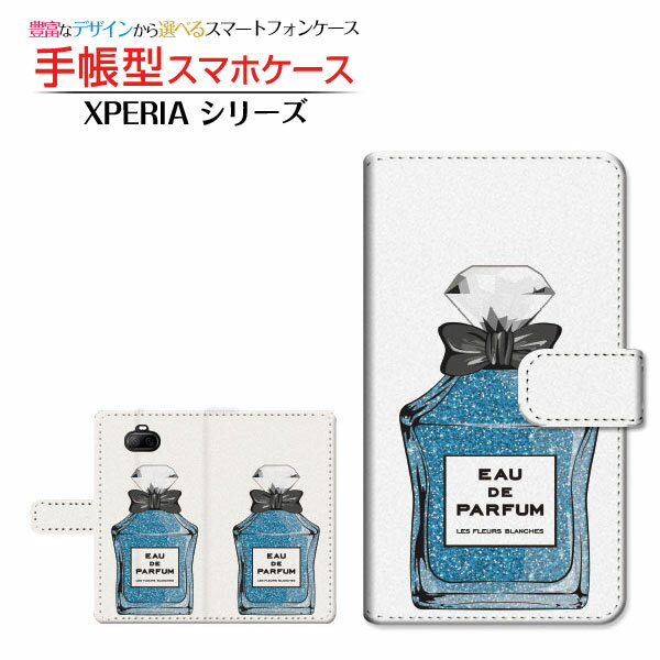 液晶保護フィルム付 XPERIA 8 Lite 対応 手帳型 スマホケース カメラ穴対応 香水 type8 ラメブルー SONY ソニー 定形・定形外郵便 送料無料 [ ダイアリー型 ブック型 ]
