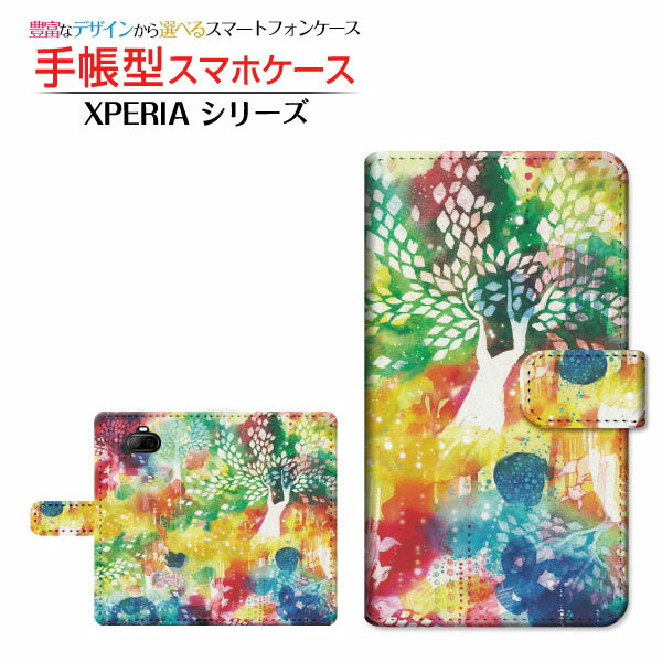 液晶保護ガラスフィルム付 XPERIA 8 Lite 対応 手帳型 スマホケース カメラ穴対応 極彩浄土 F:chocalo SONY ソニー 定形・定形外郵便 送料無料 イラスト 池田 優 植物 和風 狐 [ メンズ レディース おしゃれ かわいい ]