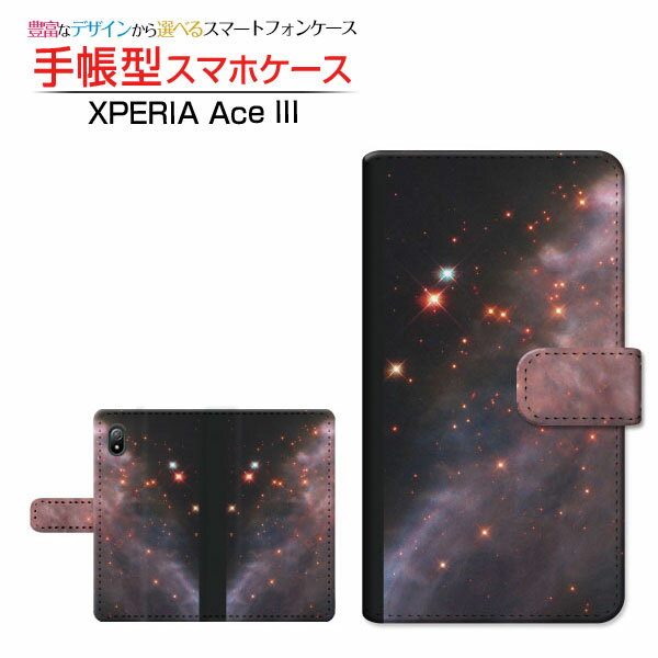 XPERIA Ace III [SO-53C SOG08] エクスペリア エース マークスリー 対応 手帳型 スマホケース カメラ穴対応 宇宙柄 Space SONY ソニー 定形・定形外郵便送料無料 [ ダイアリー型 ブック型 ]